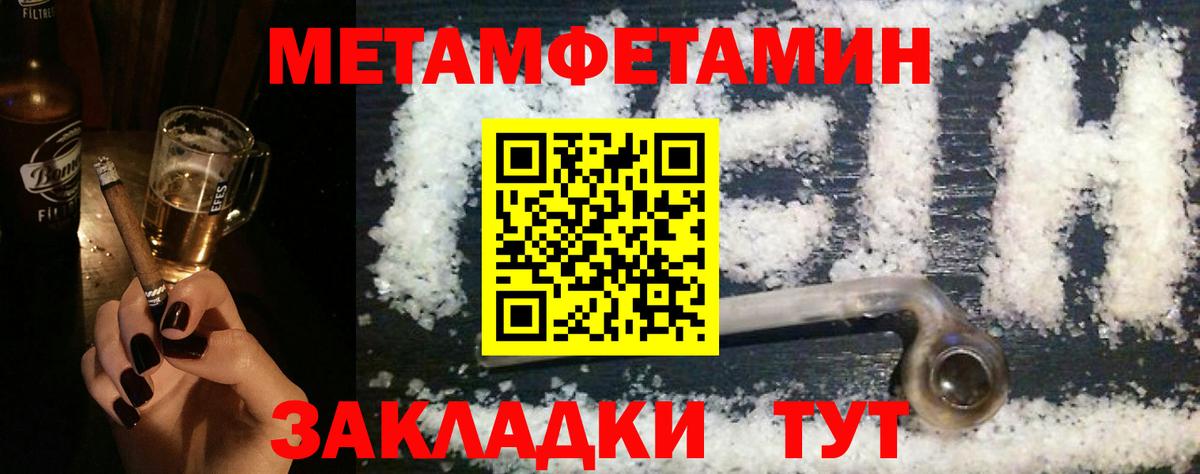 Амфетамин  Amphetamine  Солнечногорск  Вход с VPN  АМФЕТАМИН Розовый 