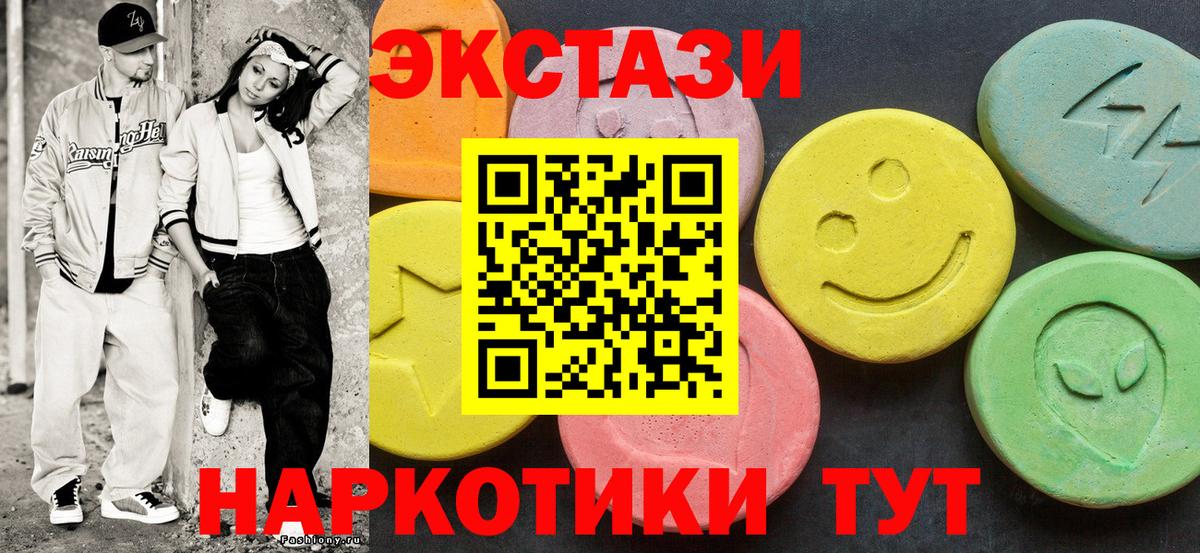 АМФЕТАМИН Солнечногорск