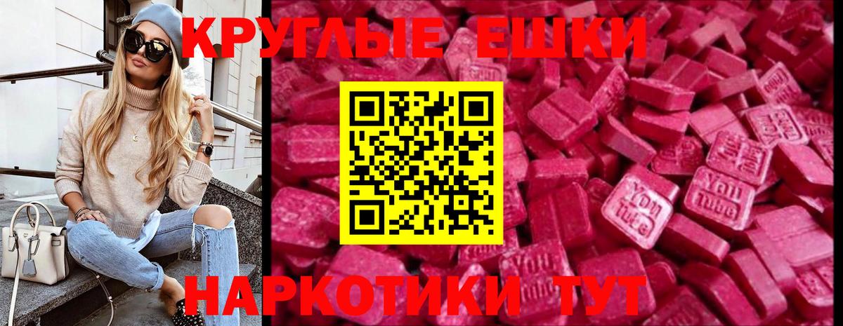 Экстази XTC Солнечногорск
