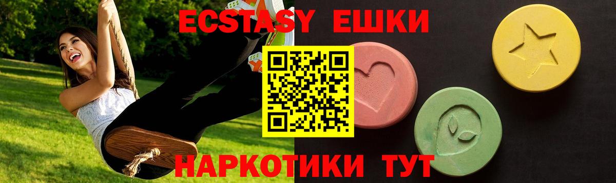 OMG рабочий сайт  ЭКСТАЗИ Дубай  Экстази Punisher  Вход с VPN  Солнечногорск 