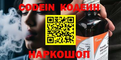 ГАЛЛЮЦИНОГЕННЫЕ ГРИБЫ Можайск