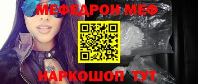 MESCALINE Моздок