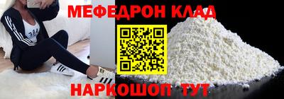 MESCALINE Моздок