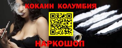 трава Можга