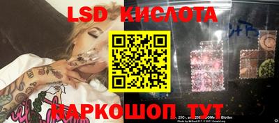 трава Можга