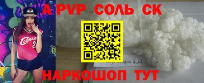 трава Можга