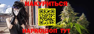 ГАЛЛЮЦИНОГЕННЫЕ ГРИБЫ Можайск