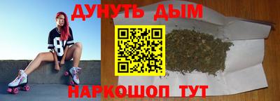 ГАЛЛЮЦИНОГЕННЫЕ ГРИБЫ Можайск