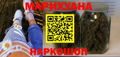 ГАЛЛЮЦИНОГЕННЫЕ ГРИБЫ Можайск