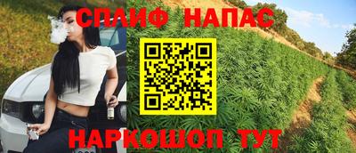 трава Можга