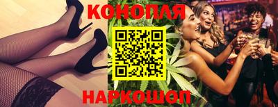 трава Можга