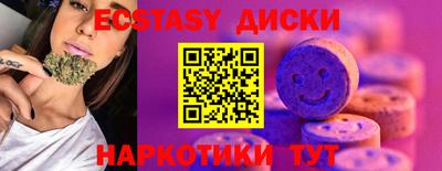 ГАЛЛЮЦИНОГЕННЫЕ ГРИБЫ Можайск