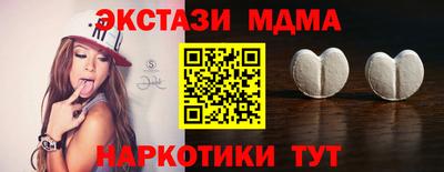 ГАЛЛЮЦИНОГЕННЫЕ ГРИБЫ Можайск