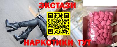 ГАЛЛЮЦИНОГЕННЫЕ ГРИБЫ Можайск