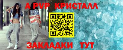 прущая мука Мариинск