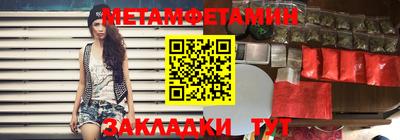 трава Можга