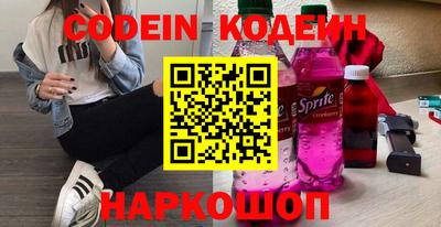 MESCALINE Моздок