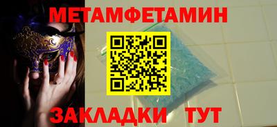 MESCALINE Моздок