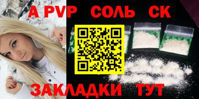 трава Можга