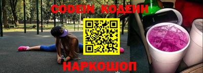 ГАЛЛЮЦИНОГЕННЫЕ ГРИБЫ Можайск