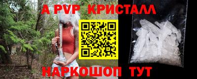 трава Можга