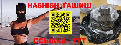 ГАЛЛЮЦИНОГЕННЫЕ ГРИБЫ Можайск