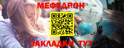 ГАЛЛЮЦИНОГЕННЫЕ ГРИБЫ Можайск