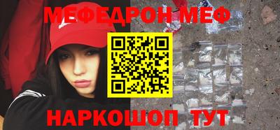 MESCALINE Моздок