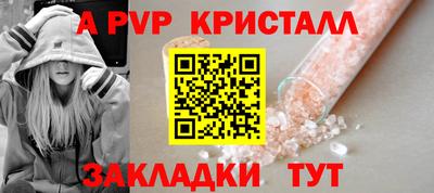 трава Можга