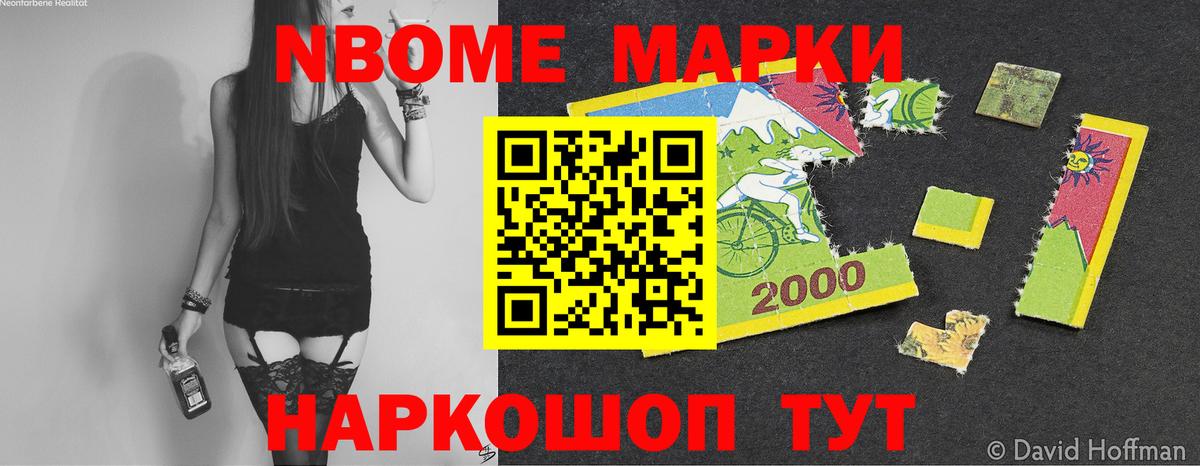 Лсд 25 экстази ecstasy Солнечногорск