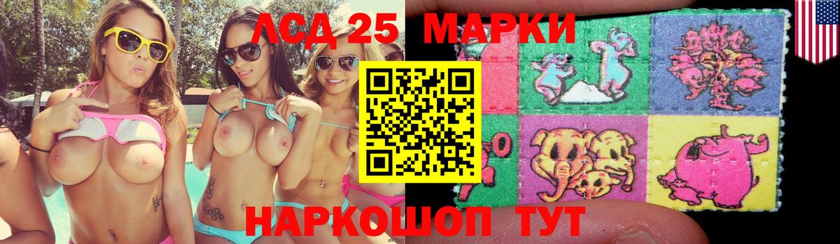 Солнечногорск  LSD-25 экстази кислота  Вход с VPN 