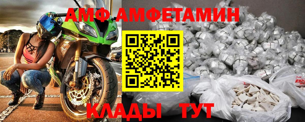 Первитин винт Солнечногорск