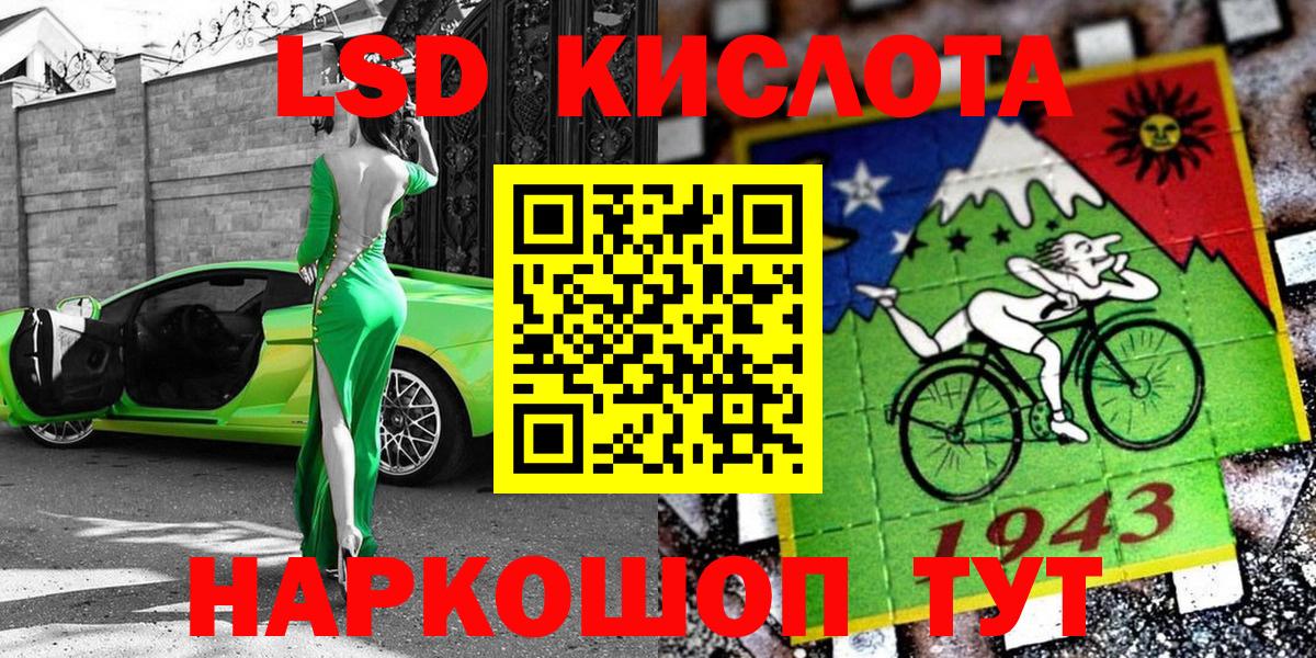 Марки 25I-NBOMe 1500мкг  Вход с VPN  Солнечногорск 