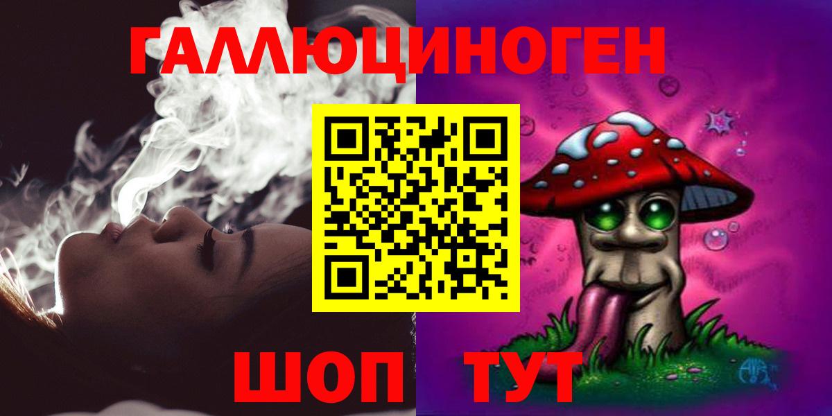 Псилоцибиновые грибы прущие грибы  закладка  Солнечногорск  Вход с VPN 