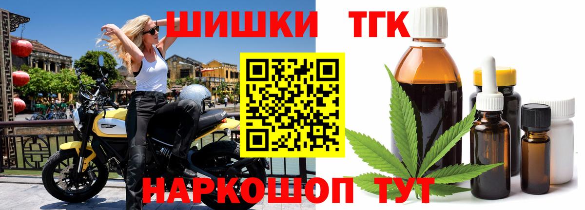 Марихуана AK-47  Конопля Ganja  Бошки марихуана конопля  Вход с VPN  Солнечногорск 